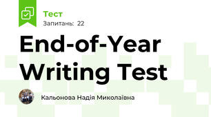 End-of-Year Writing Test