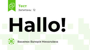 Hallo!