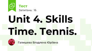  Unit 4. Skills Time. Tennis. 