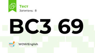 BC3 69