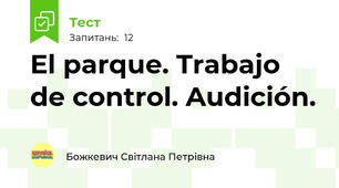 El parque. Trabajo de control. Audición. 