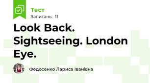 Look Back. Sightseeing. London Eye.