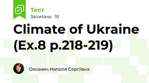 Climate of Ukraine (Ex.8 p.218-219)