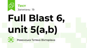 Full Blast 6, unit 5(a,b)