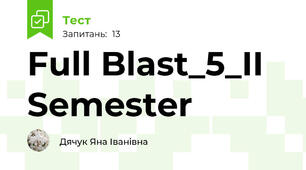 Full Blast_5_II  Semester