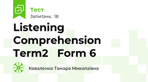 Listening Comprehension  Term2   Form 6
