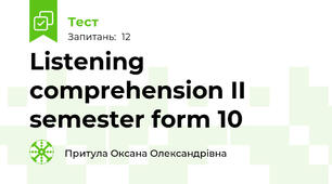 Listening comprehension II semester form 10