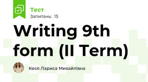 Writing 9th form (II Term)