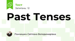 Past Tenses 