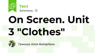 On Screen. Unit 3 "Clothes"