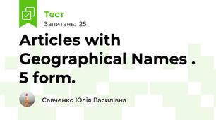 Articles with Geographical Names . 5 form.