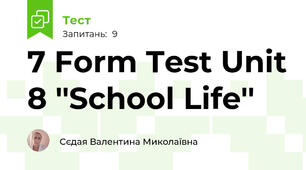 7 Form Test Unit 8 ''School Life''