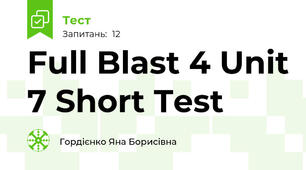 Full Blast 4 Unit 7 Short Test