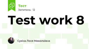 Test work 8
