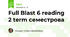 Full Blast 6 reading 2 term семестрова