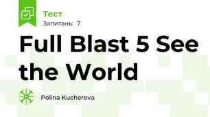 Full Blast 5 See the World