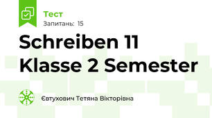 Schreiben 11 Klasse 2 Semester