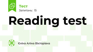 Reading test