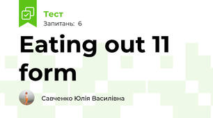  Eating out 11 form
