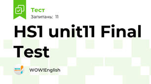HS1 unit11 Final Test