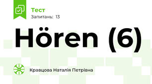 Hören (6)