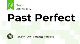 Past Perfect