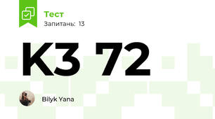 K3 72