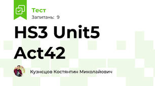 HS3 Unit5 Act42