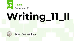 Writing_11_II