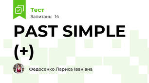 PAST SIMPLE (+)