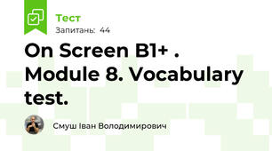On Screen B1+ . Module 8. Vocabulary test.