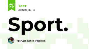 Sport.