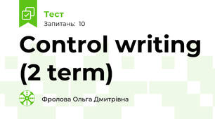 Control writing (2 term)