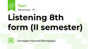 Listening 8th form (II semester)
