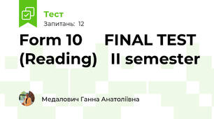 Form 10     FINAL TEST (Reading)   II semester