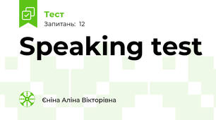 Speaking test