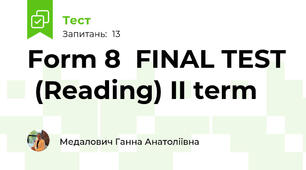 Form 8  FINAL TEST  (Reading) II term