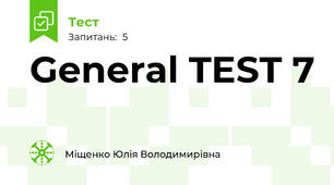 General TEST 7 