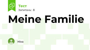 Meine Familie 