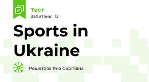 Sports in Ukraine 