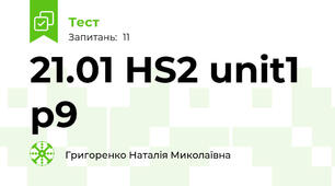 21.01 HS2 unit1 p9