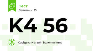 K4 56