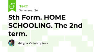 5th Form. HOME SCHOOLING. The 2nd term.