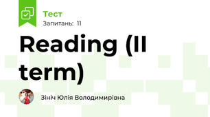 Reading (II term)