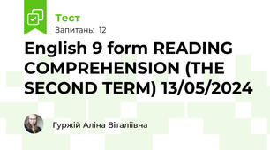 English 9 form READING COMPREHENSION (THE SECOND TERM) 13/05/2024