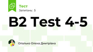 B2 Test 4-5