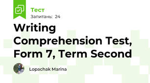 Writing Comprehension Test, Form 7, Term Second