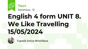 English 4 form UNIT 8. We Like Travelling 15/05/2024