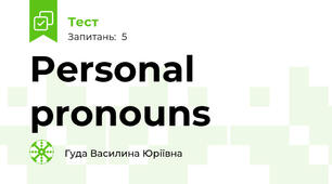 Personal pronouns