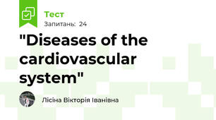  "Diseases of the cardiovascular system" 